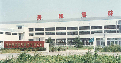Set up Suzhou meteducation.computer Equipment Co., Ltd.